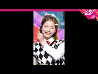 【公式mn2】直カム、ガールズプラネット999ギムヒェリム_」YES or YES」(Girls Planet 999 KIM HYE RIM FanCam)|