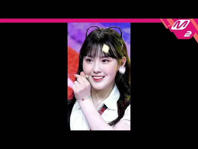 【公式mn2】直カム、ガールズプラネット999ギムチェヒョン_」YES or YES」(Girls Planet 999 KIM CHAE HYUN FanCa