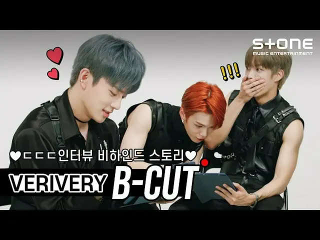 【公式cjm】 [ㄷㄷㄷインタビューB-CUT]VERIVERY_ _ (VERIVERY_ )| TRIGGER |ビハインドカット| Stone Music