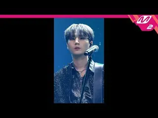 【公式mn2】直カム、ヤングケイ_」最後まで抱いてあげる」(Young K FanCam)| MCOUNTDOWN_2021.9.9  