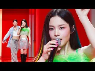 【公式mnk】「初公開」レトロガール」イ・ハイ_ 」の「赤い口紅(Feat