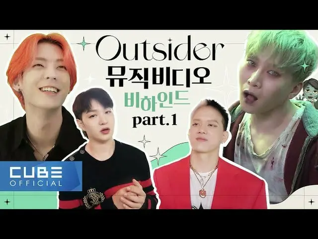 【公式】BTOB、BTOB  - ビットコム13 6話(「Outsider「M / V撮影日 #1)(ENG)  
