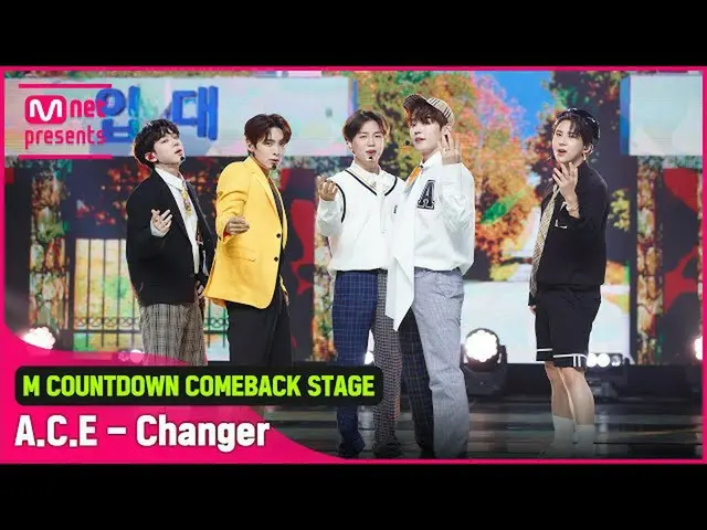 【公式mnk】「初公開」清涼少年美」ACE_ 」の「Changer」の舞台  