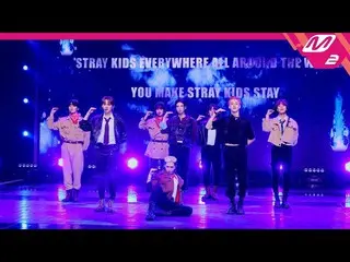 【公式mn2】直カム、 StrayKids_ 直カム8K「歌い手」(StrayKids_ _ FanCam)| MCOUNTDOWN_2021.9.9  