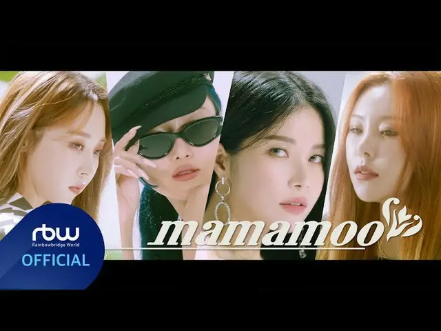 【公式】MAMAMOO、[Special] MAMAMOO  - 幸せなよ2021(Do not Be Happy 2021)WAW Concert ver