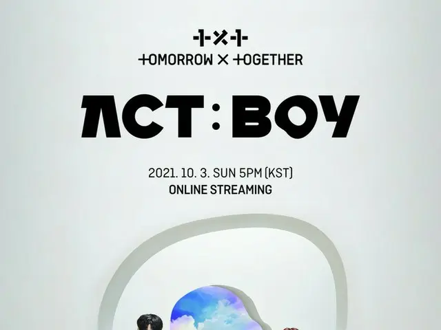「TOMORROW X TOGETHER(TXT)」、10/3に単独オンラインコンサート「TOMORROW X TOGETHER LIVE ACT:BOY」を開