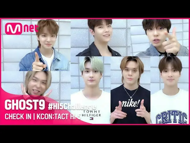 【公式mnk】 #HI5Challenge🙋♂| GHOST9_ _ (GHOST9_ )| KCON：TACT HI 5  