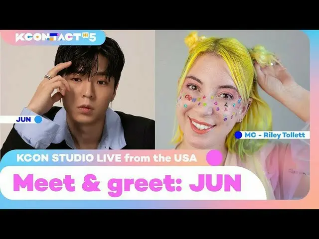 【公式mnk】【KCON STUDIO LIVE from the USA] Meet＆Greet：JUN  