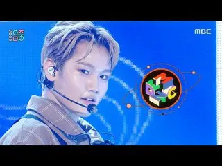 【公式mbk】【ショー！音楽中心_ ]MCND_  - お前に...(MCND_ _  -  Movin ')、MBC 210911放送  