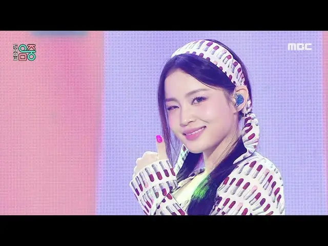 【公式mbk】【ショー！音楽中心_ ]イ・ハイ_  - 赤い口紅(LeeHi  -  Red Lipstick)、MBC 210911放送  