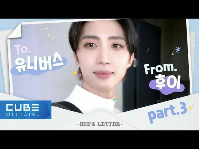 【公式】PENTAGON、PENTAGON  - ペントリ #148(ジョンジジョク後の時点🎥PART 3)│ENG  