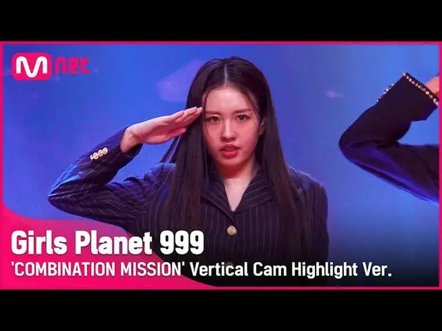 【公式mnk】【999ハイライト] J-GROUP |早瀬一つHAYASE HANA COMBINATION MISSION #GirlsPlanet999  