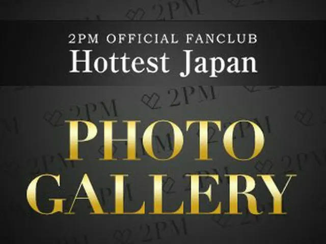 【JT公式】2PM、【Hottest Japan限定】 2PM日本デビュー10周年記念特別企画「OMOTE 2PM」撮影時のオフショットが公開されました📸  