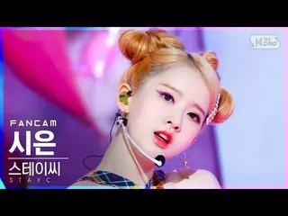 【公式sb1】【テレビ1列_]STAYC_ シー」のサングラス」(STAYC_ _ SIEUN「STEREOTYPE」FanCam)│@ SBS 人気歌謡_20