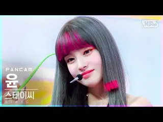 【公式sb1】【テレビ1列_]STAYC_ ユン「サングラス」(STAYC_ _ YOON「STEREOTYPE」FanCam)│@ SBS 人気歌謡_2021