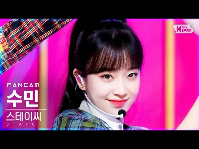 【公式sb1】【テレビ1列_]STAYC_ スミン「サングラス」(STAYC_ _ SUMIN「STEREOTYPE」FanCam)│@ SBS 人気歌謡_20