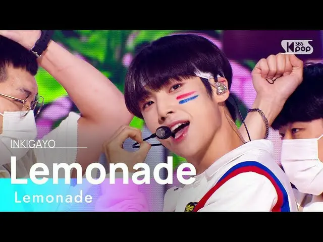 【公式sb1】Lee EunSang_ (イ・ウンサン_ ) -  Lemonade人気歌謡_ inkigayo 20210912  