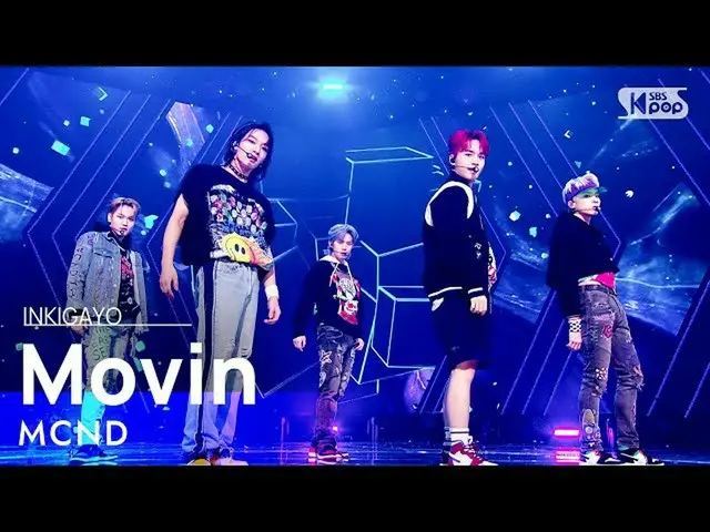 【公式sb1】MCND_ _ (MCND_ ) -  Movin(お前に...)人気歌謡_ inkigayo 20210912  