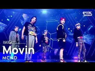【公式sb1】MCND_ _ (MCND_ ) -  Movin(お前に...)人気歌謡_ inkigayo 20210912  