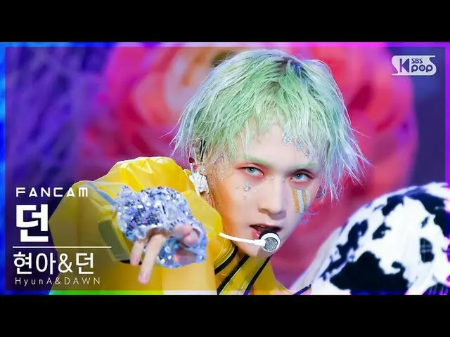 【公式sb1】【テレビ1列_]ヒョナ＆スローた「PING PONG」(HyunA_ ＆DAWN DAWN FanCam)│@ SBS 人気歌謡_2021.09.