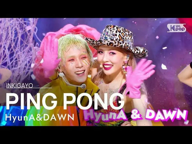 【公式sb1】HyunA_ ＆DAWN(ヒョナ＆ダン) -  PING PONG人気歌謡_ inkigayo 20210912  