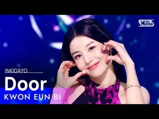 【公式sb1】KWON EUNBI_ (クォン・ウンビ_ ) -  Door人気歌謡_ inkigayo 20210912  