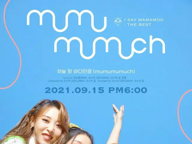 【t公式】MAMAMOO、[ #MAMAMOO] I SAY MAMAMOO：THE BEST 2021.09.15 6PMRELEASE✔ 🔹CONCEPT
