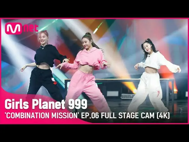 【公式mnk】【6回/フル直カム(4K)]」Bling Cling Girls'No Excuses_Meghan Trainor COMBINATION MI