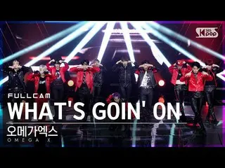 【公式sb1】【テレビ1列_] OMEGAX 「WHAT'S GOINON」フルカム(OMEGAX Full Cam)│@ SBS 人気歌謡_2021.09.1