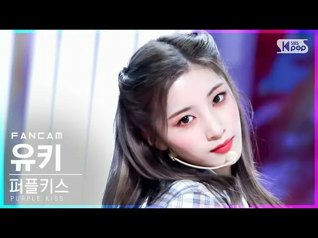 【公式sb1】【テレビ1列_] PURPLEKISS_ ゆき「Zombie」(PURPLEKISS_ _ YUKI FanCam)│@ SBS 人気歌謡_202