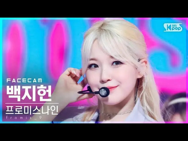【公式sb1】【フェイスカム4K]fromis_9_ ぺク・ジホン」Talk＆Talk」(fromis_9_ _ Baek Ji Heon FaceCam)│@