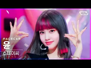 【公式sb1】【フェイスカム4K]STAYC_ ユン「サングラス」(STAYC_ _ YOON「STEREOTYPE」FaceCam)│@ SBS 人気歌謡_2