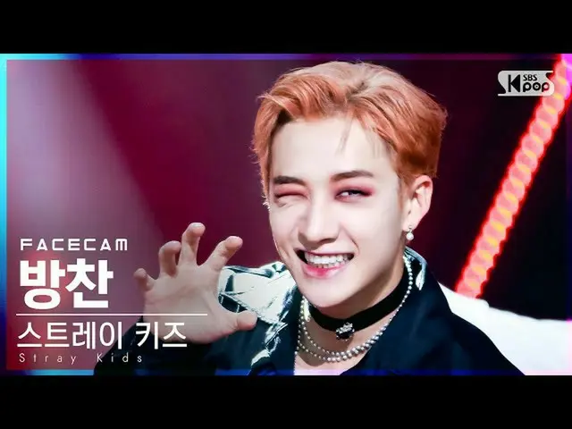 【公式sb1】【フェイスカム4K] StrayKids_ バンチャン「歌い手」(StrayKids_ _ BANG CHAN」THUNDEROUS」FaceCa