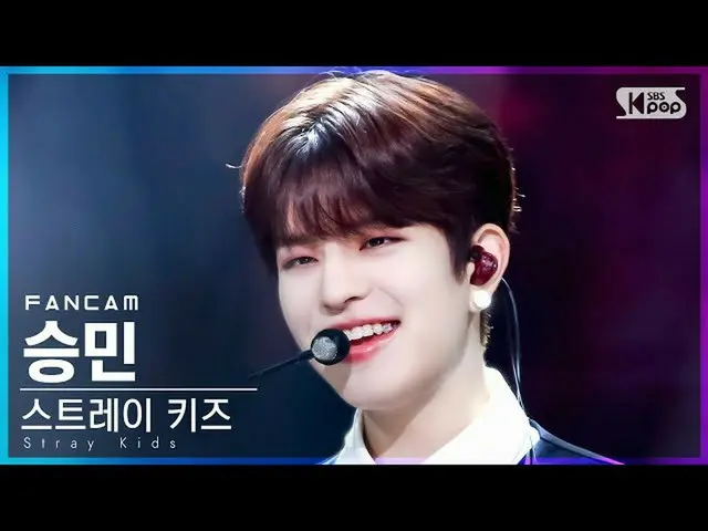 【公式sb1】【テレビ1列_] StrayKids_ スンミン「歌い手」(StrayKids_ _ SEUNGMIN「THUNDEROUS」FanCam)│@ 