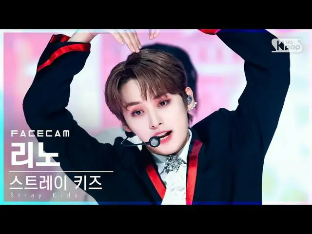 【公式sb1】【フェイスカム4K] StrayKids_ リノ「歌い手」(StrayKids_ _ LEE KNOW」THUNDEROUS」FaceCam)│@