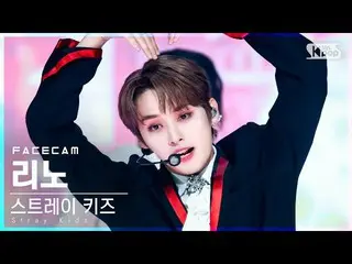 【公式sb1】【フェイスカム4K] StrayKids_ リノ「歌い手」(StrayKids_ _ LEE KNOW」THUNDEROUS」FaceCam)│@