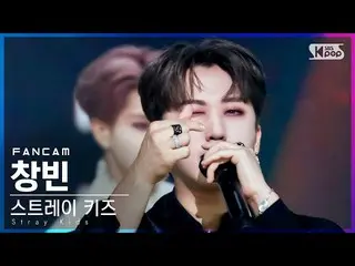 【公式sb1】【テレビ1列_] StrayKids_ チャンビン「歌い手」(StrayKids_ _ CHANGBIN「THUNDEROUS」FanCam)│@