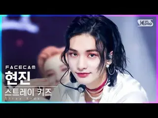 【公式sb1】【フェイスカム4K] StrayKids_ ヒョンジン「歌い手」(StrayKids_ _ HYUNJIN「THUNDEROUS」FaceCam)