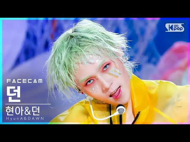 【公式sb1】【フェイスカム4K]ヒョナ＆スローた「PING PONG」(HyunA_ ＆DAWN DAWN FaceCam)│@ SBS 人気歌謡_2021.