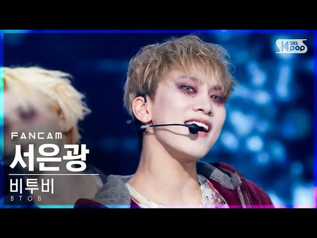 【公式sb1】【テレビ1列_]BTOB_ で銀「Outsider」(BTOB_ _ Seo Eun-Kwang FanCam)│@ SBS 人気歌謡_2021.