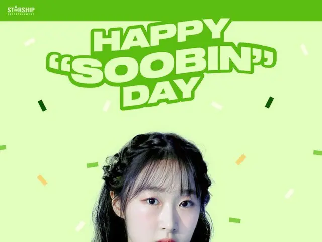 【d公式sta】❤HAPPY#WJSN #SOOBINBIRTHDAY❤  #宇宙少女 #スビン #誕生日を祝っている🎂🎉💝 #HappySOOBINDa