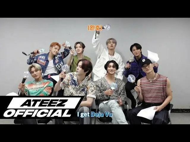 【T公式】ATEEZ、  - 「Deja Vu」応援法⠀ ⠀  #FEVER_Part_3 #Deja_Vu #ATEEZ #ATEEZ  