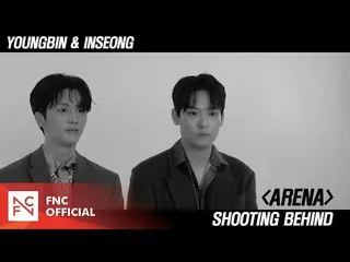 【公式】SF9、SF9 YOUNGBIN＆INSEONG  - 「ARENA HOMME +」Shooting Behind  