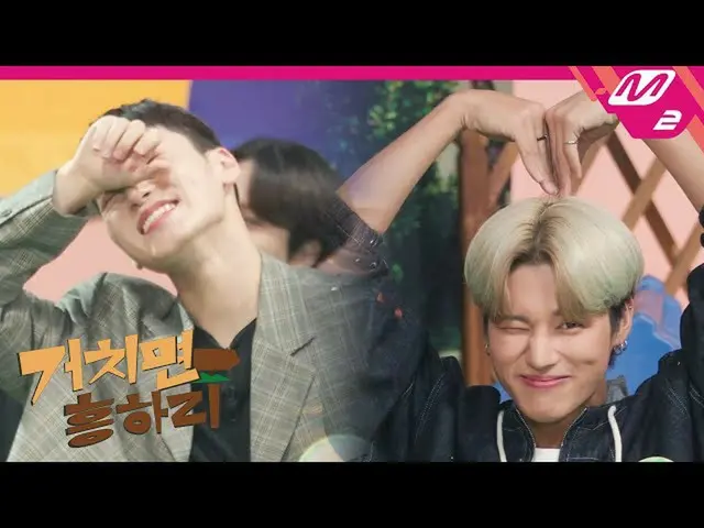【公式mn2】(Teaser)[経れば興ハリ]ケミグルメ(？)ATEEZ_ おかえり〜祖母宅ひっくり返した歴代級芸能感🔥(ENG SUB)| ATEEZ_ _