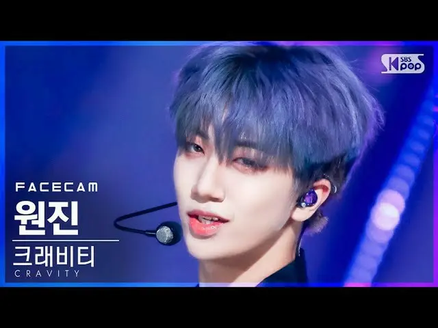 【公式sb1】【フェイスカム4K]CRAVITY_ 円陣「Gas Pedal」(CRAVITY_ _ WONJIN FaceCam)│@ SBS 人気歌謡_20