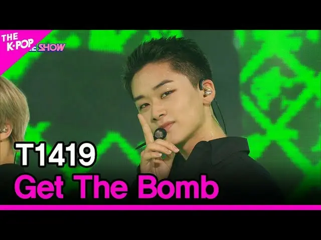 【公式sbp】 T1419_ _ 、Get The Bomb(T1419_ _ 、秘匿)[THESHOW_ _ 210914]  