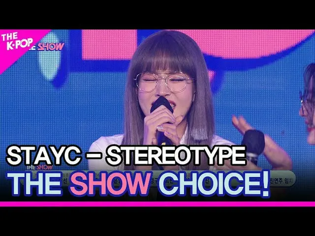 【公式sbp】 STAYC_ _ 、THESHOW_ _ CHOICE！ 【THESHOW_ _ 210914]  