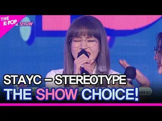 【公式sbp】 STAYC_ _ 、THESHOW_ _ CHOICE！ 【THESHOW_ _ 210914]  