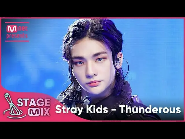 【公式mnk】【クロス編集] StrayKids_  - 歌い手(StrayKids_ _ StageMix)  