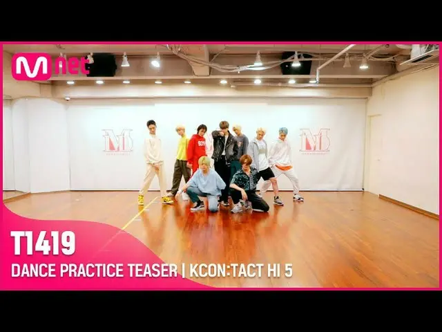 【公式mnk】DANCE PRACTICE TEASER| T1419_ | KCON：TACT HI 5  